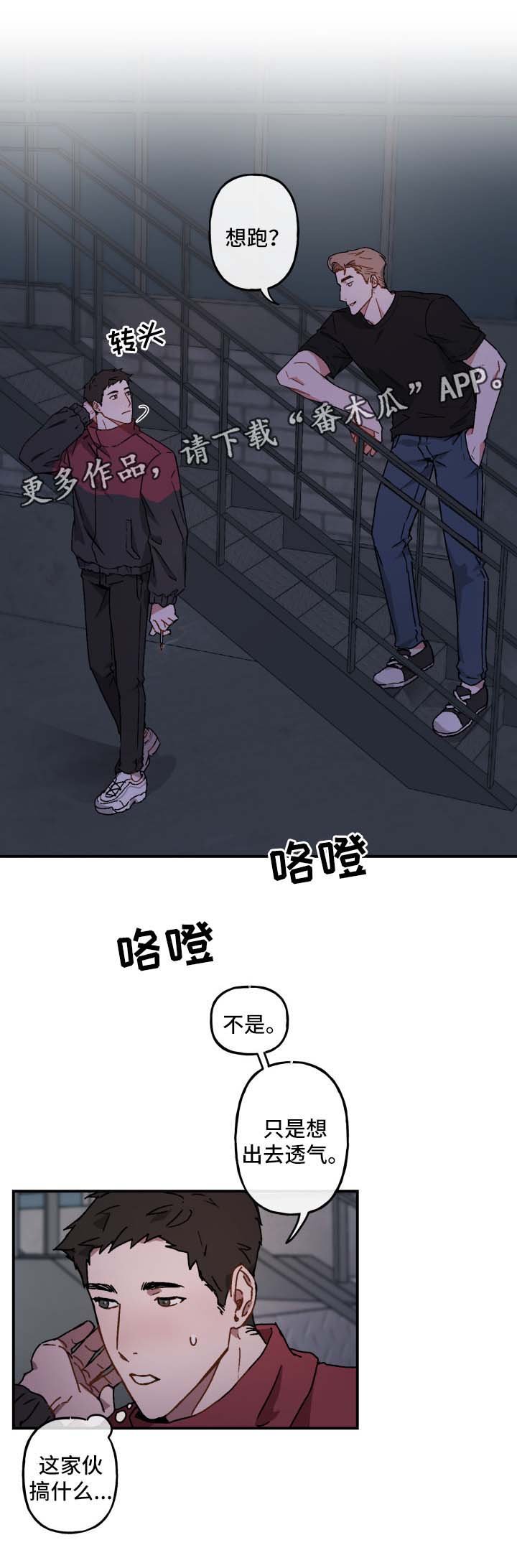 第22章：借火