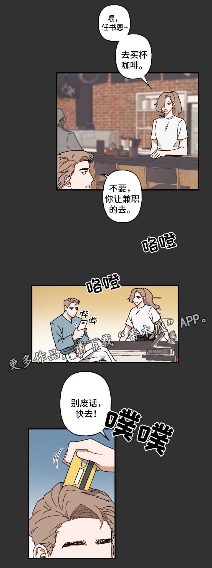 第23章：玩一玩
