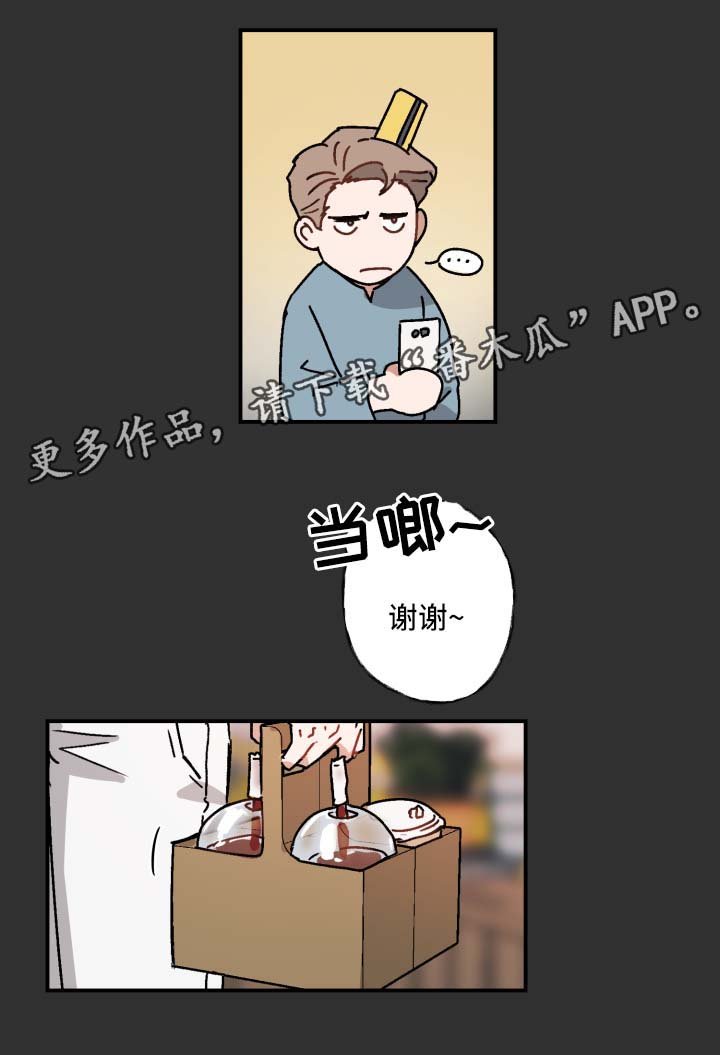 第23章：玩一玩