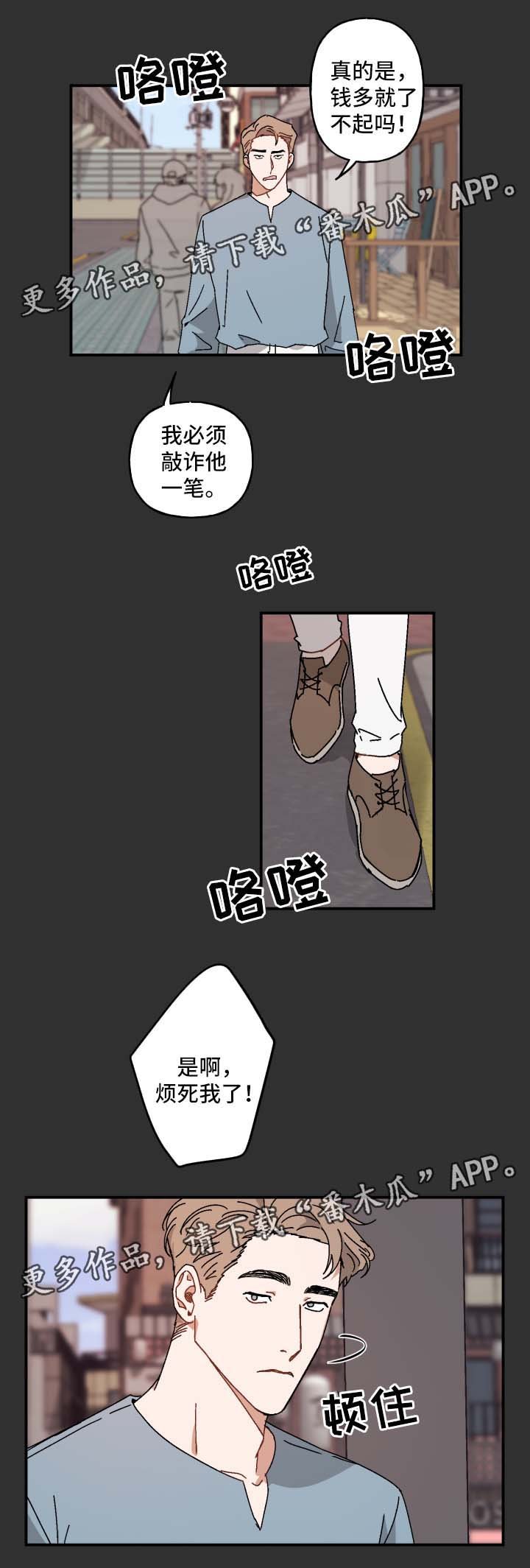 第23章：玩一玩