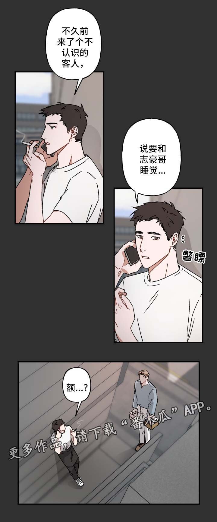 第23章：玩一玩