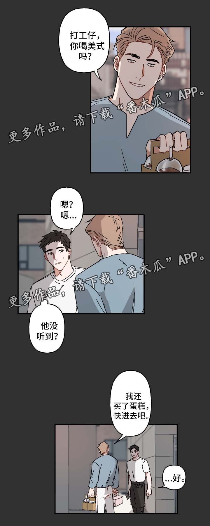 第23章：玩一玩