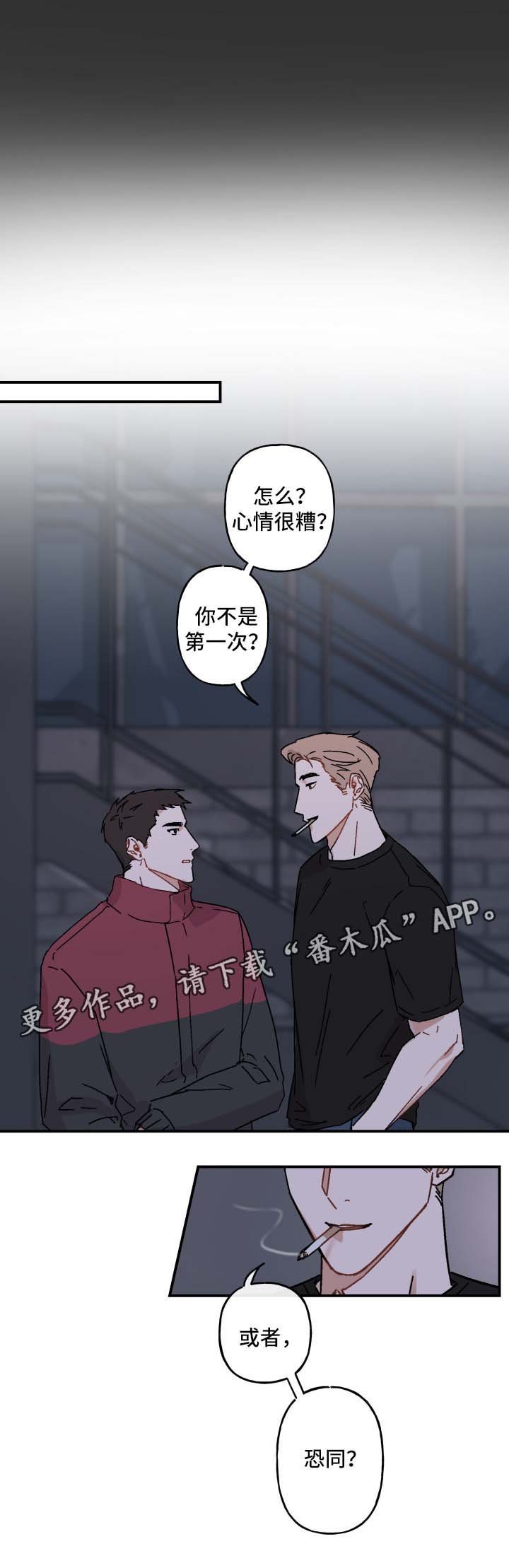第23章：玩一玩