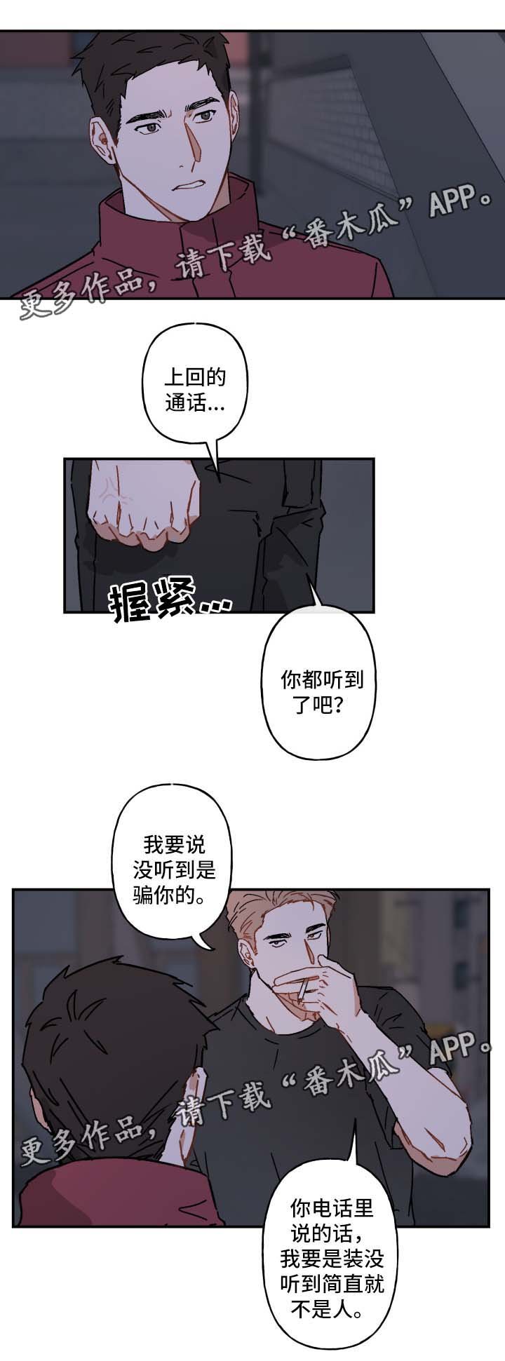 第23章：玩一玩