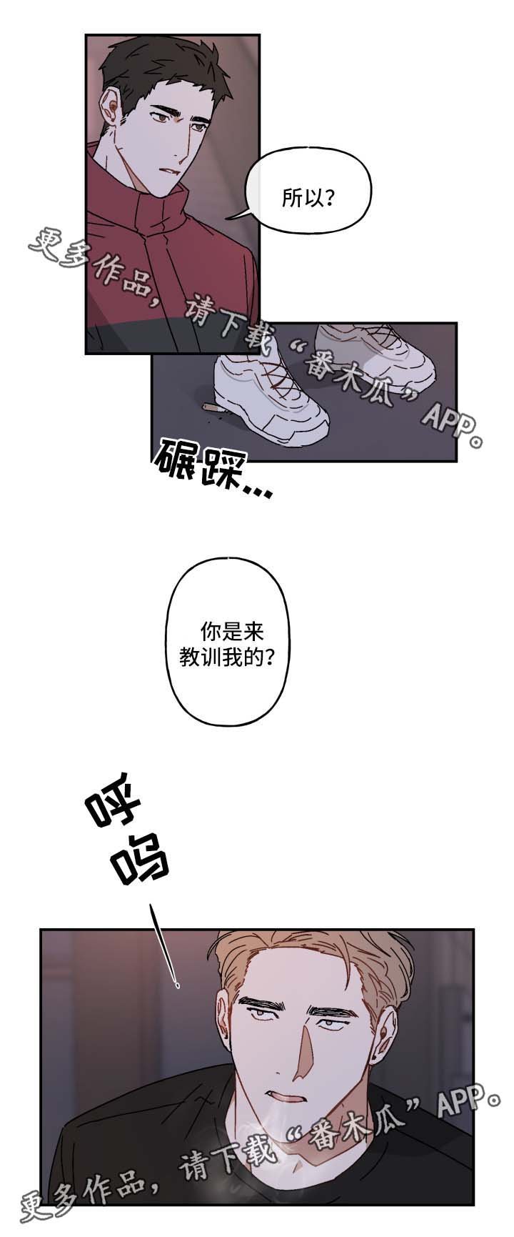 第23章：玩一玩