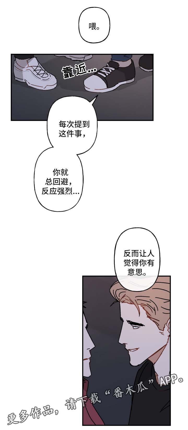第23章：玩一玩