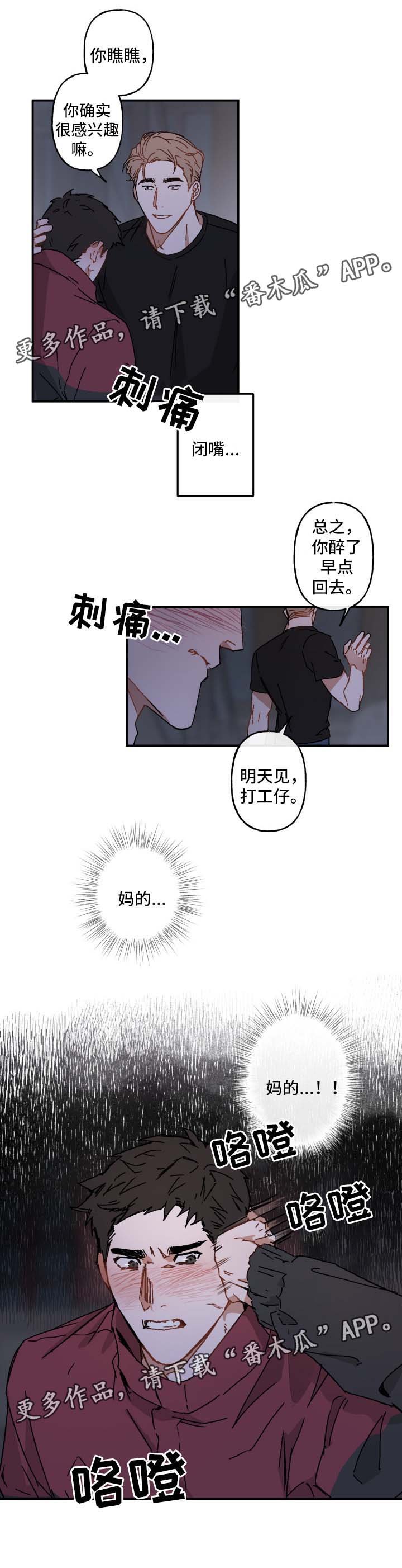 第23章：玩一玩