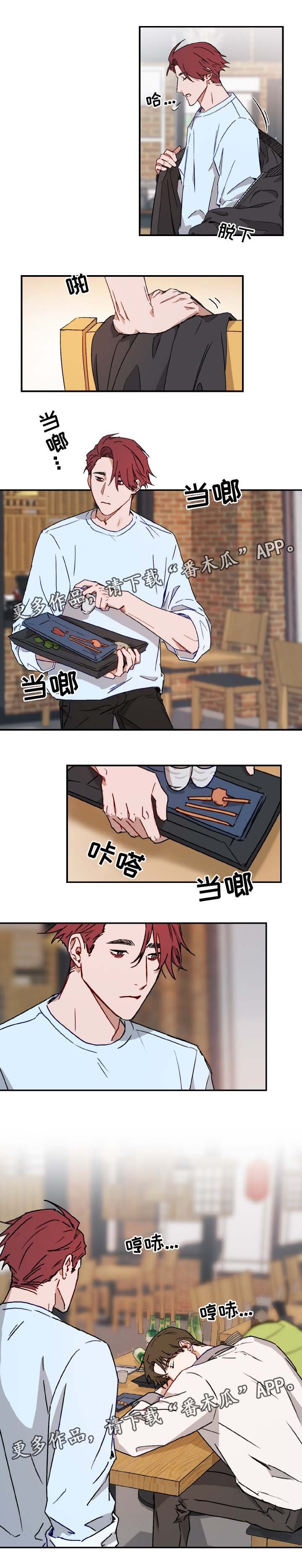 第24章：好想你