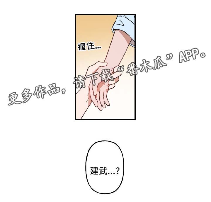 第25章：他的未来