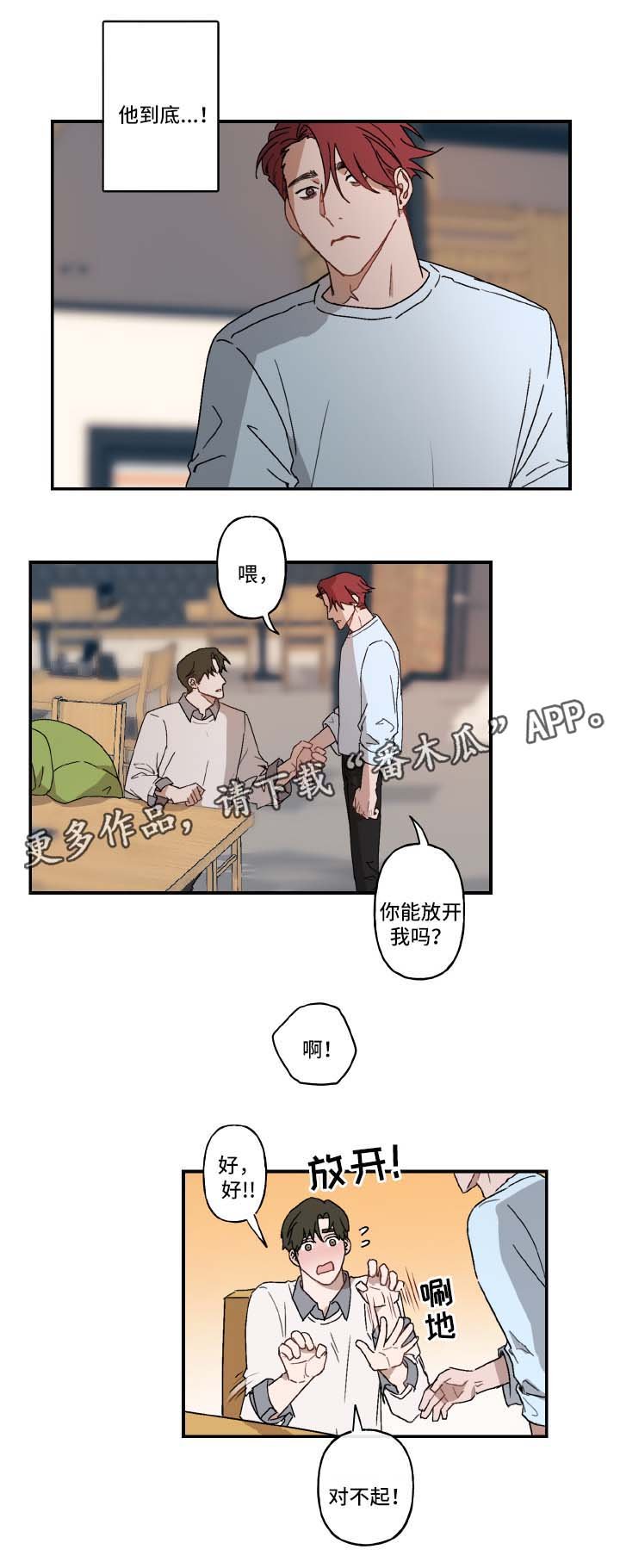 第25章：他的未来