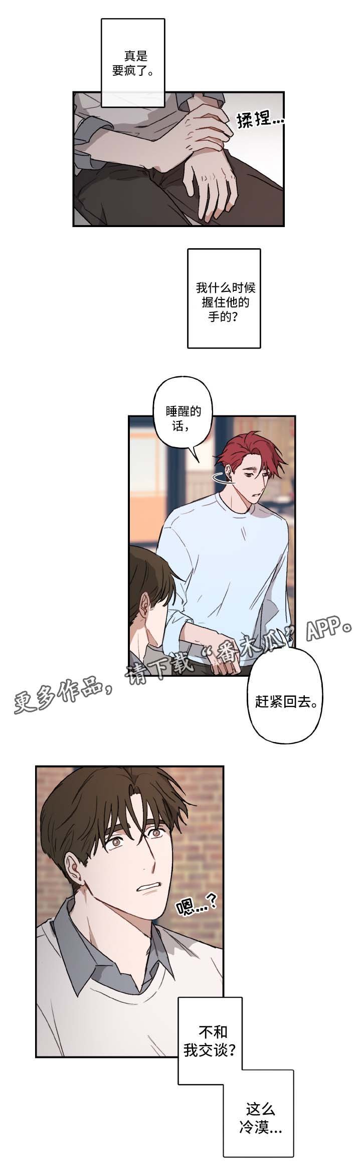第25章：他的未来