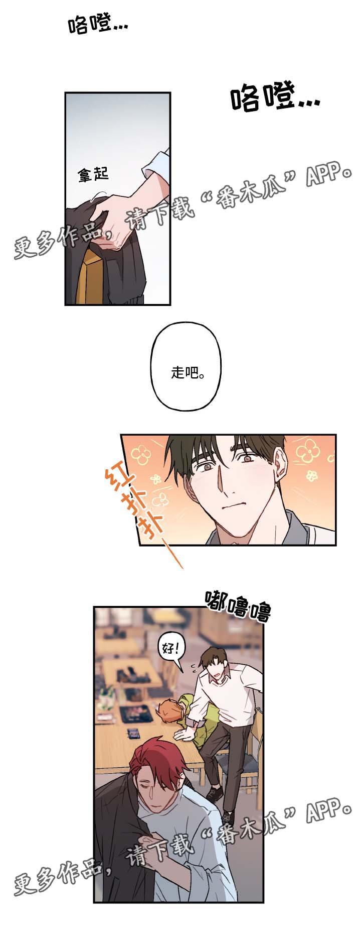 第25章：他的未来