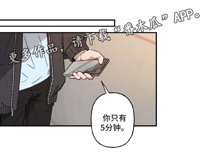 第26章：不想结束