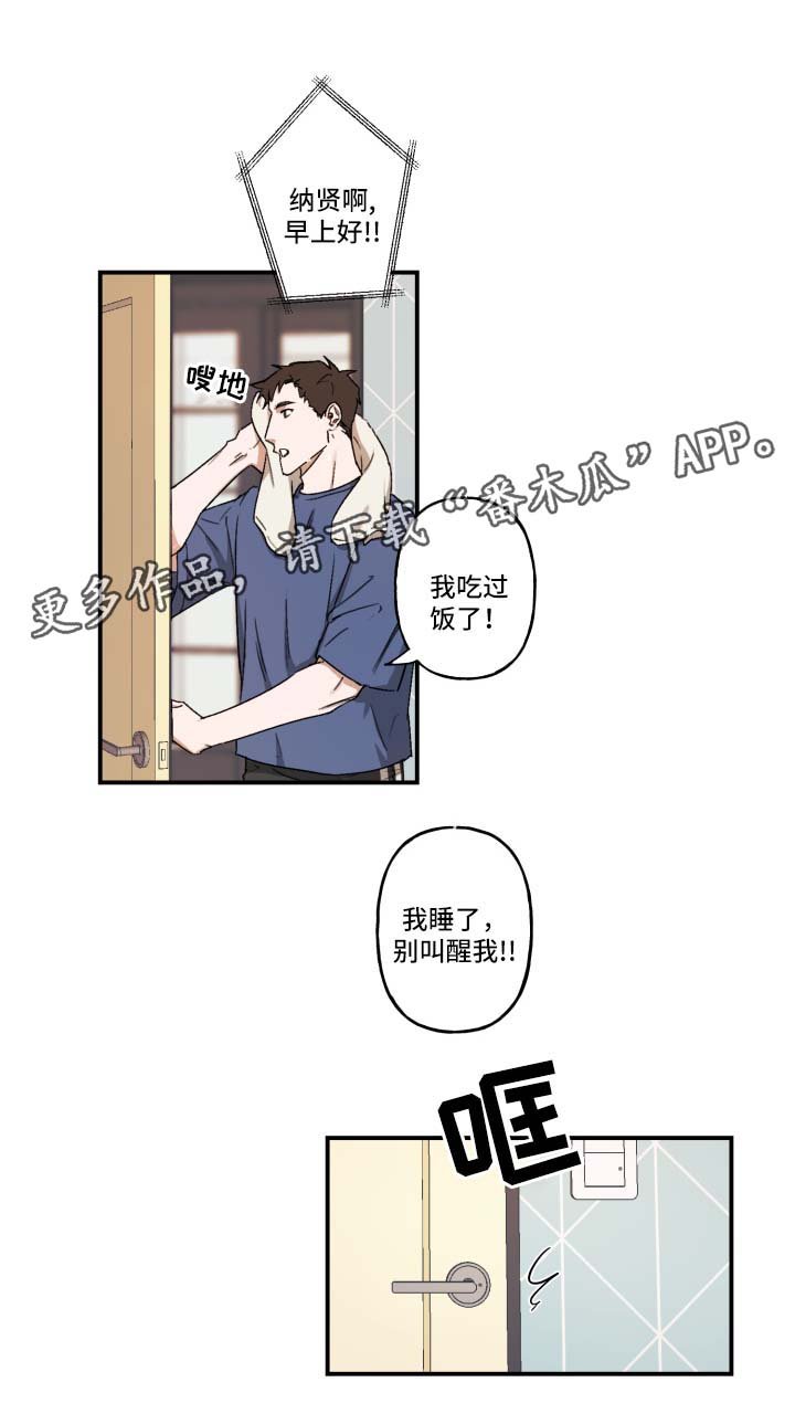 第26章：不想结束