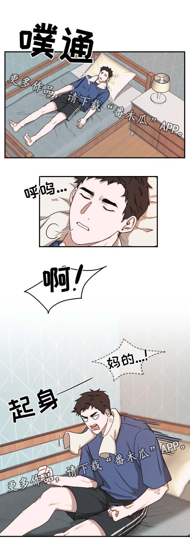 第26章：不想结束