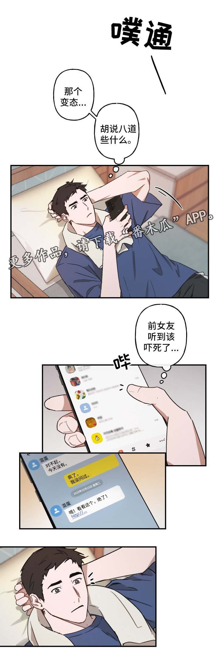 第27章：情难自抑