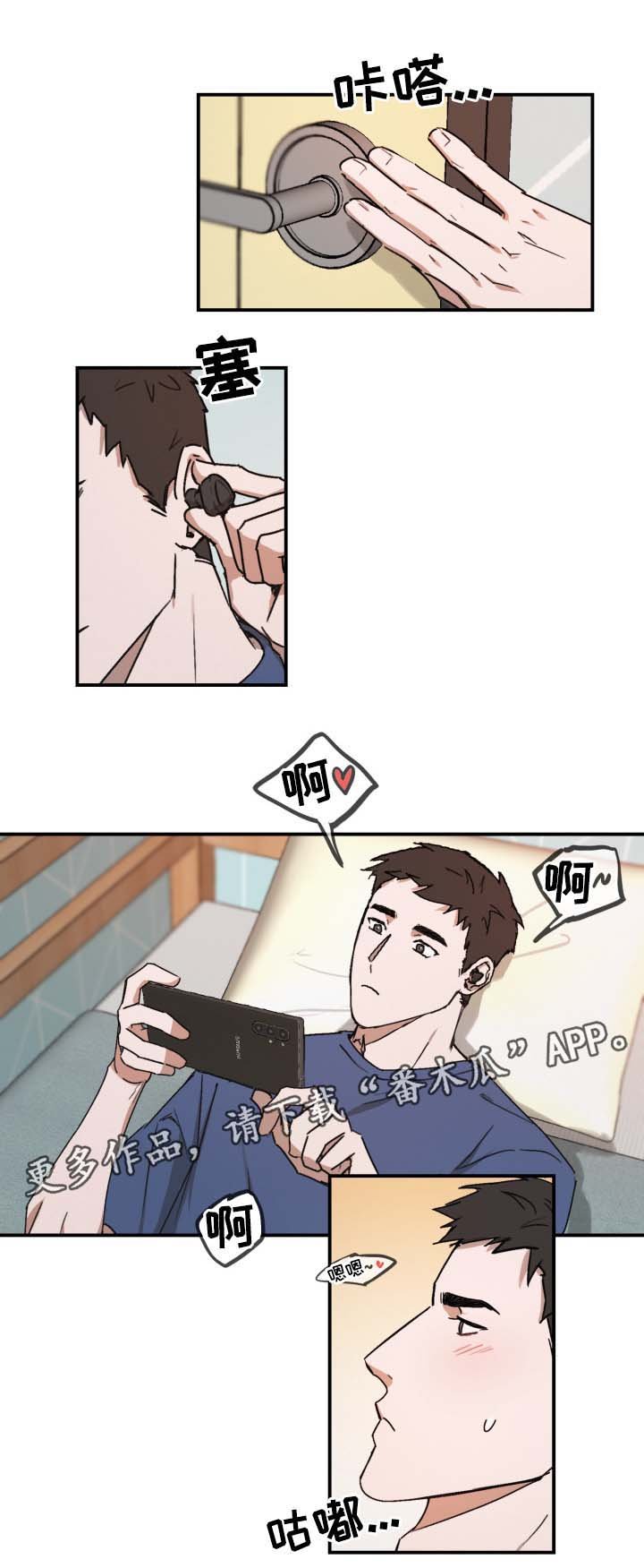 第27章：情难自抑