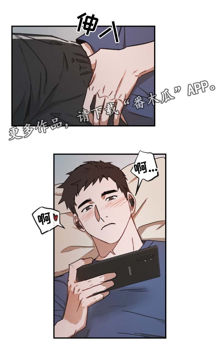 第27章：情难自抑