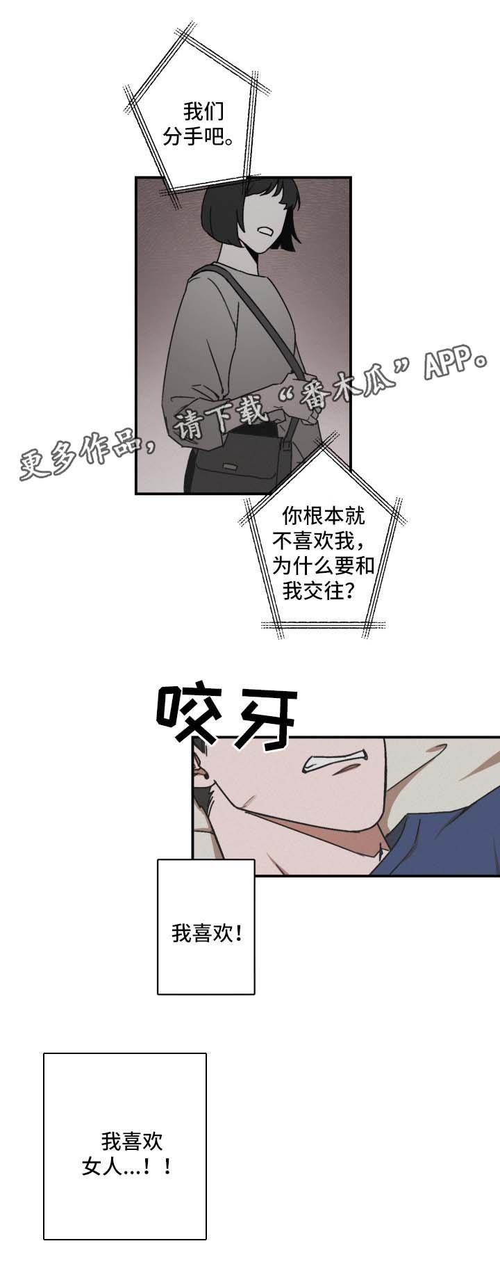 第27章：情难自抑