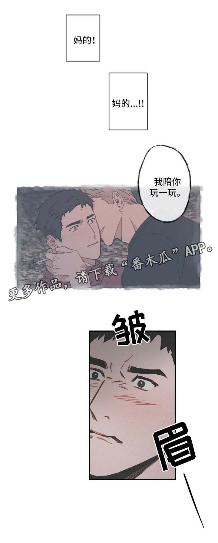 第27章：情难自抑
