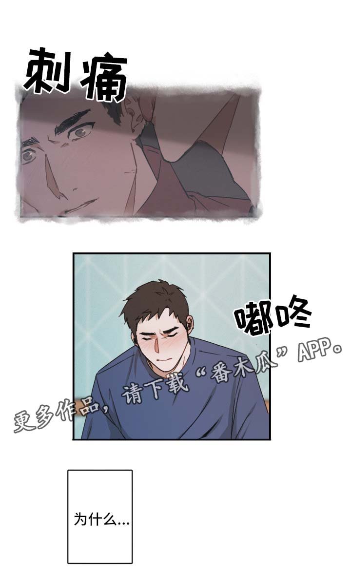 第27章：情难自抑