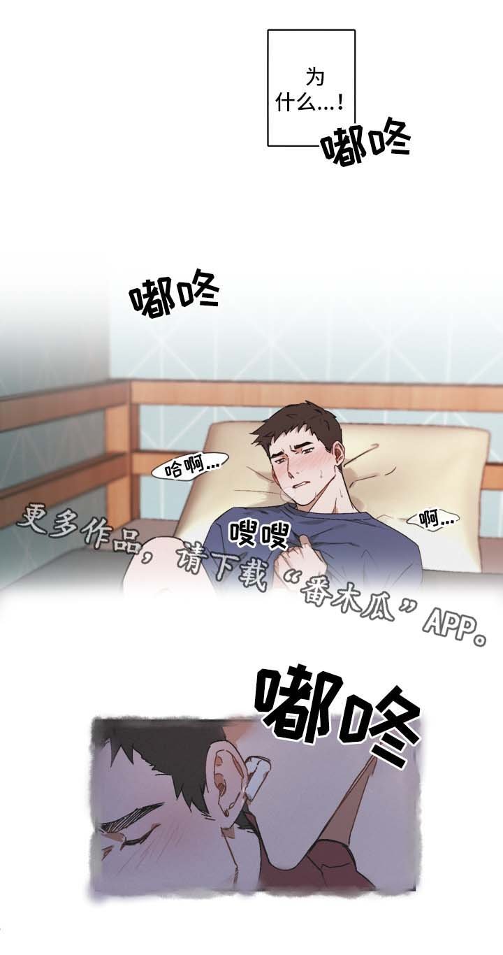 第27章：情难自抑