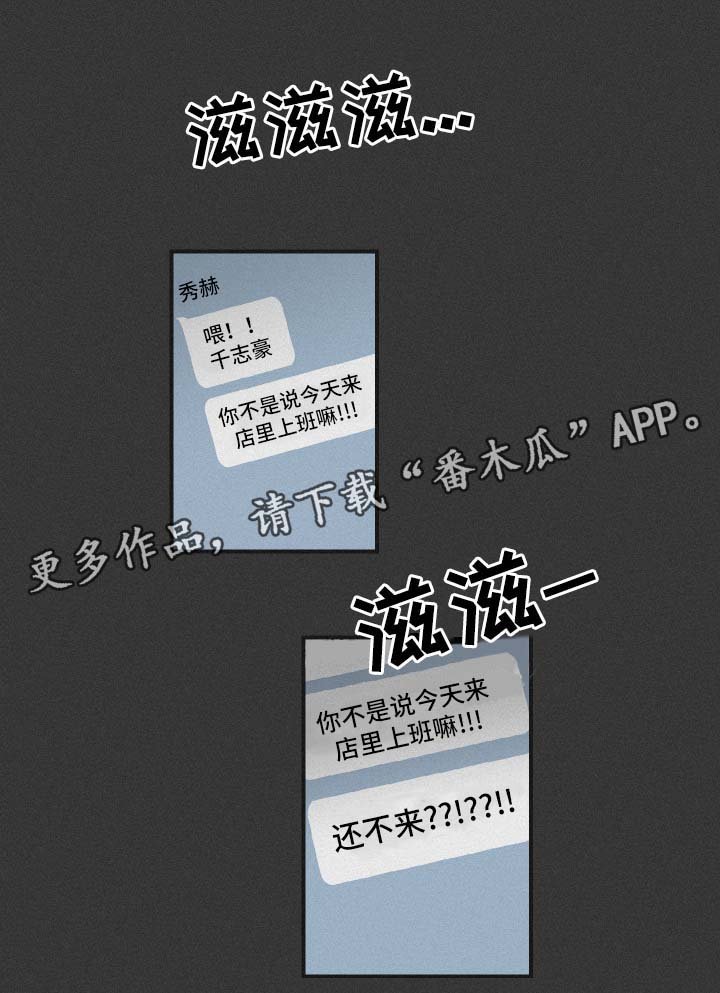 第28章：想太多