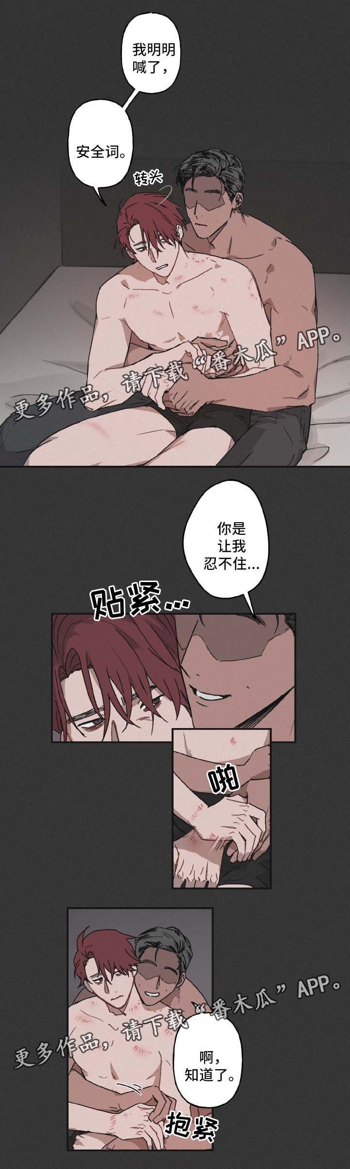 第28章：想太多