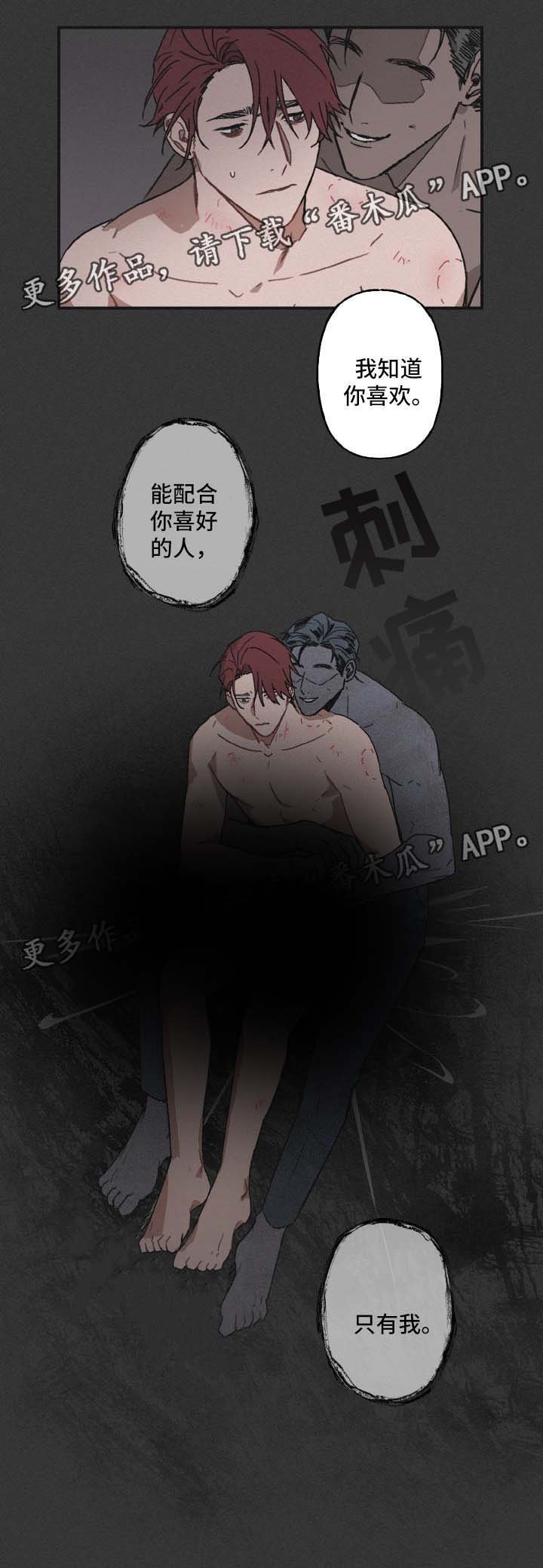 第28章：想太多