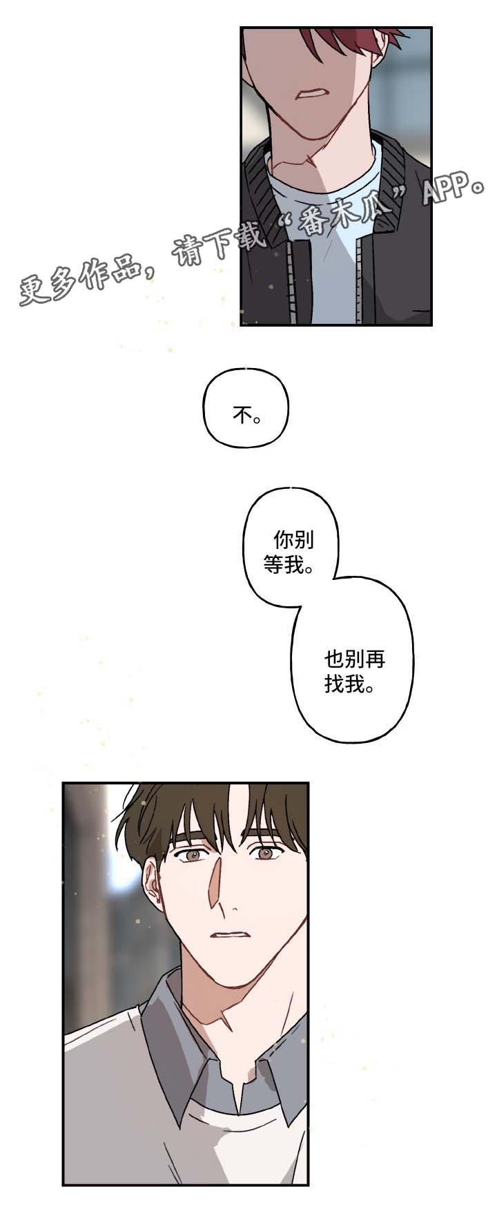 第28章：想太多