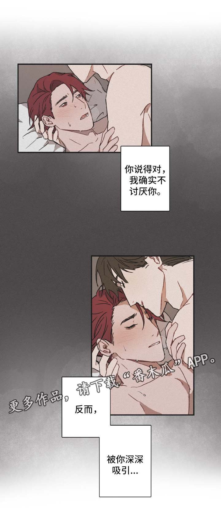 第28章：想太多