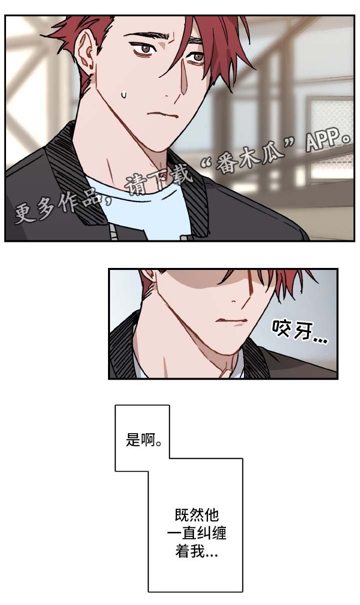 第28章：想太多