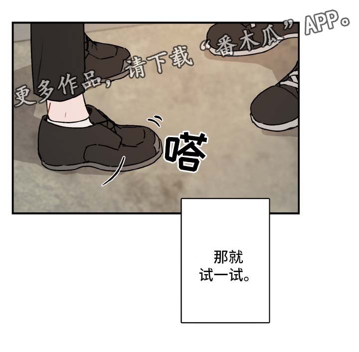 第28章：想太多