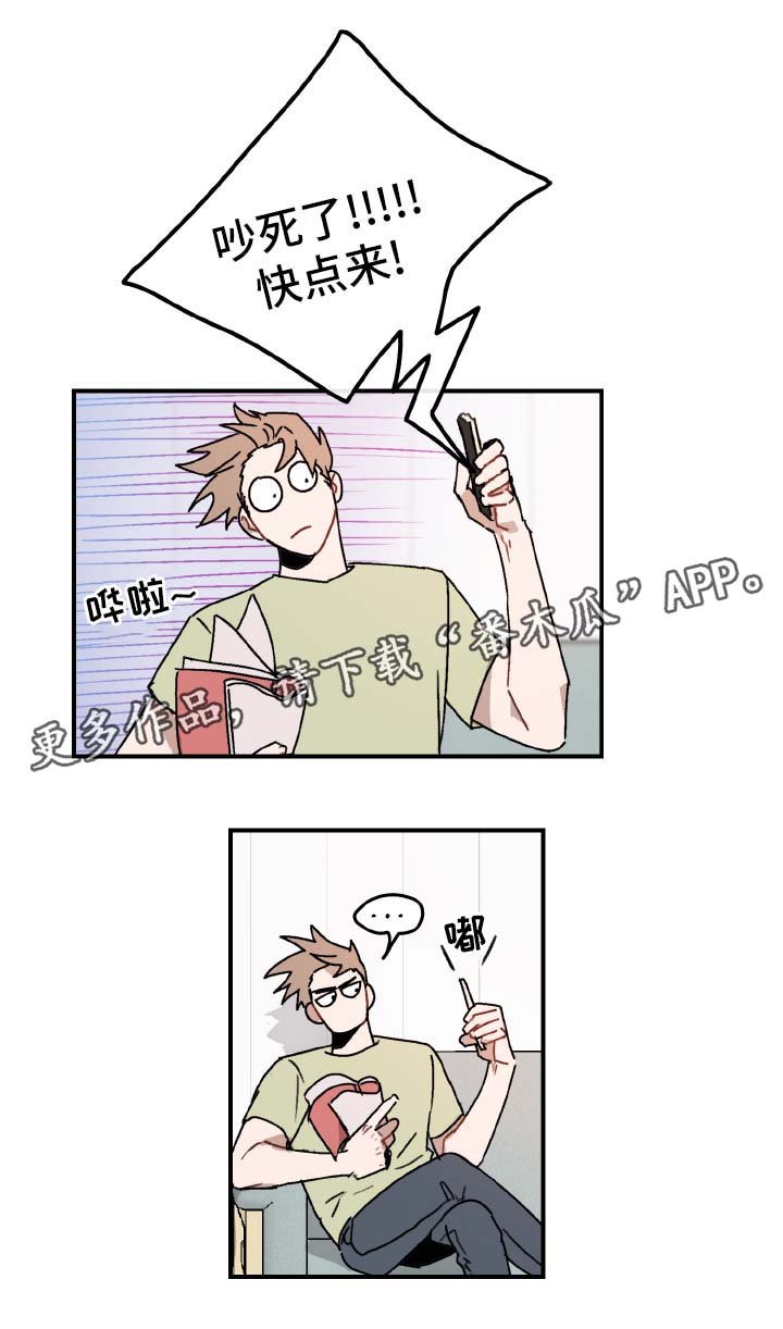 第29章：不敢直视