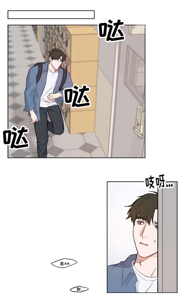 第3章：请客