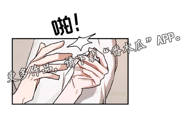 第31章：喜欢