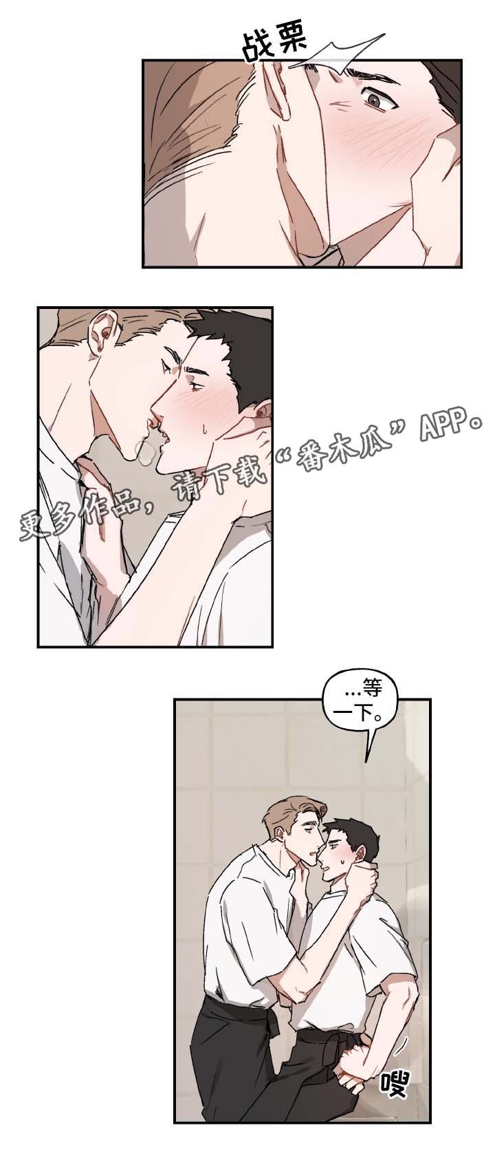 第31章：喜欢