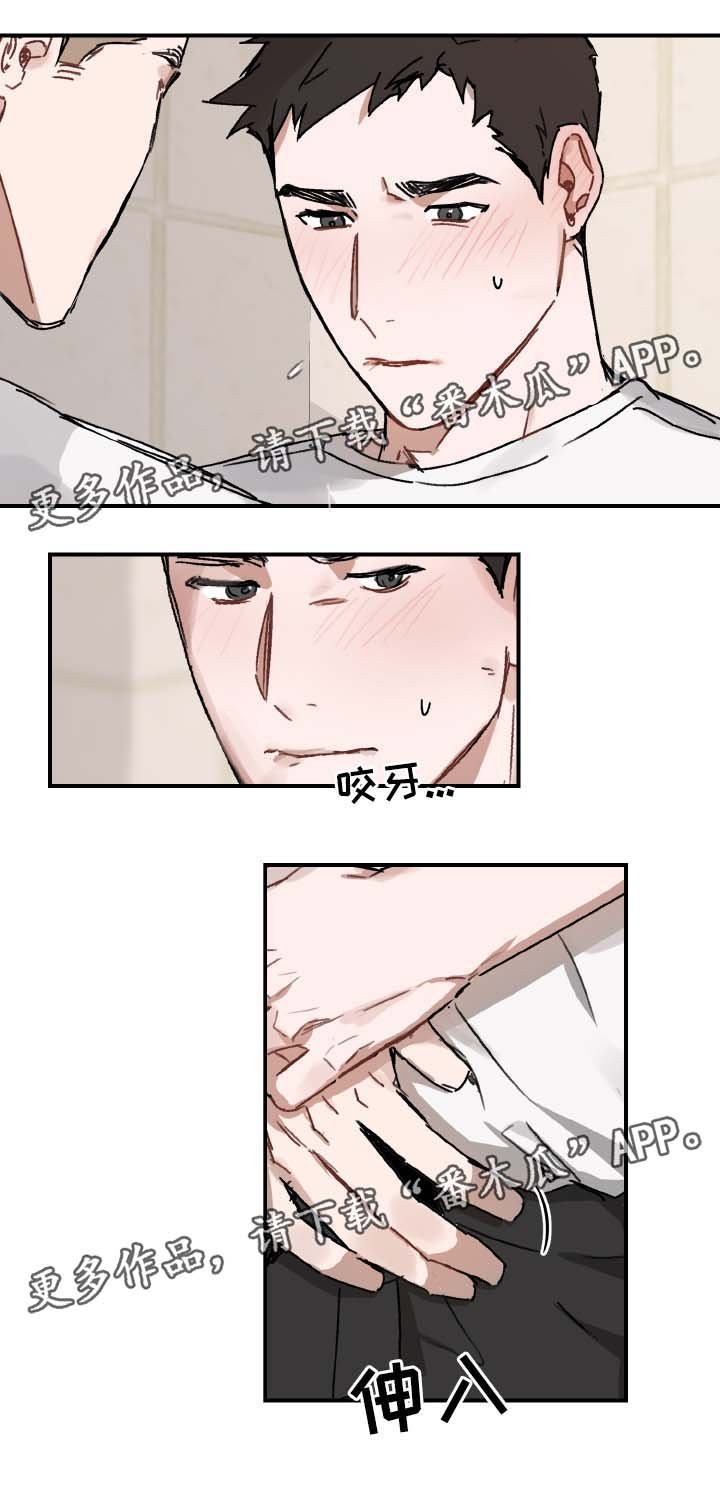 第31章：喜欢