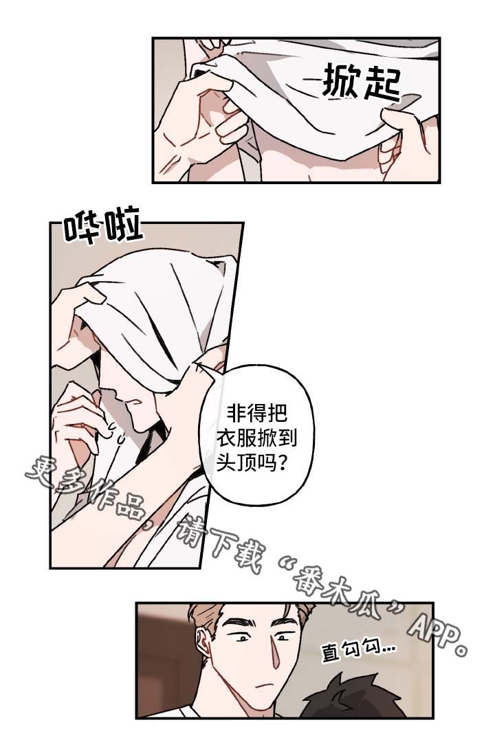 第32章：临门一脚
