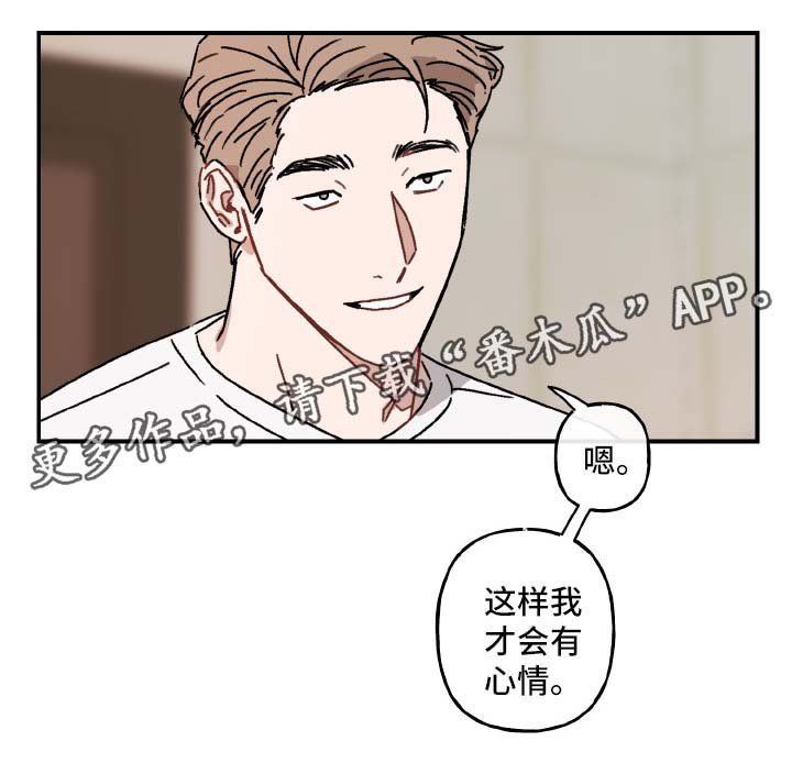 第32章：临门一脚