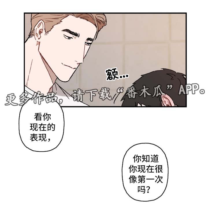 第32章：临门一脚