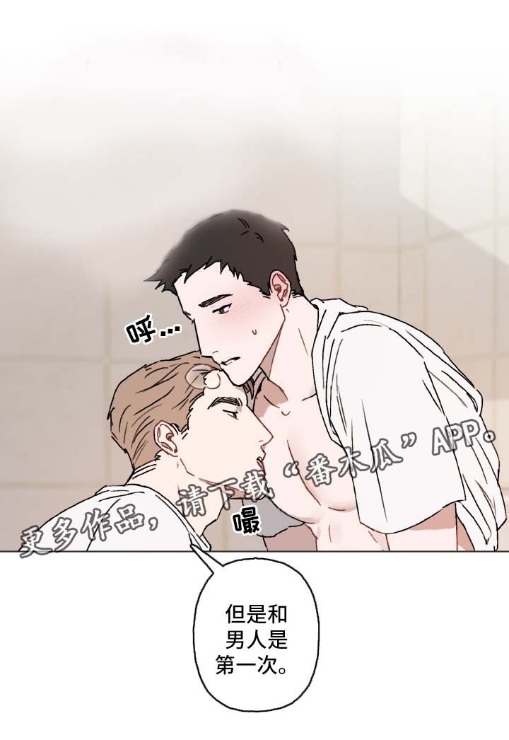 第32章：临门一脚