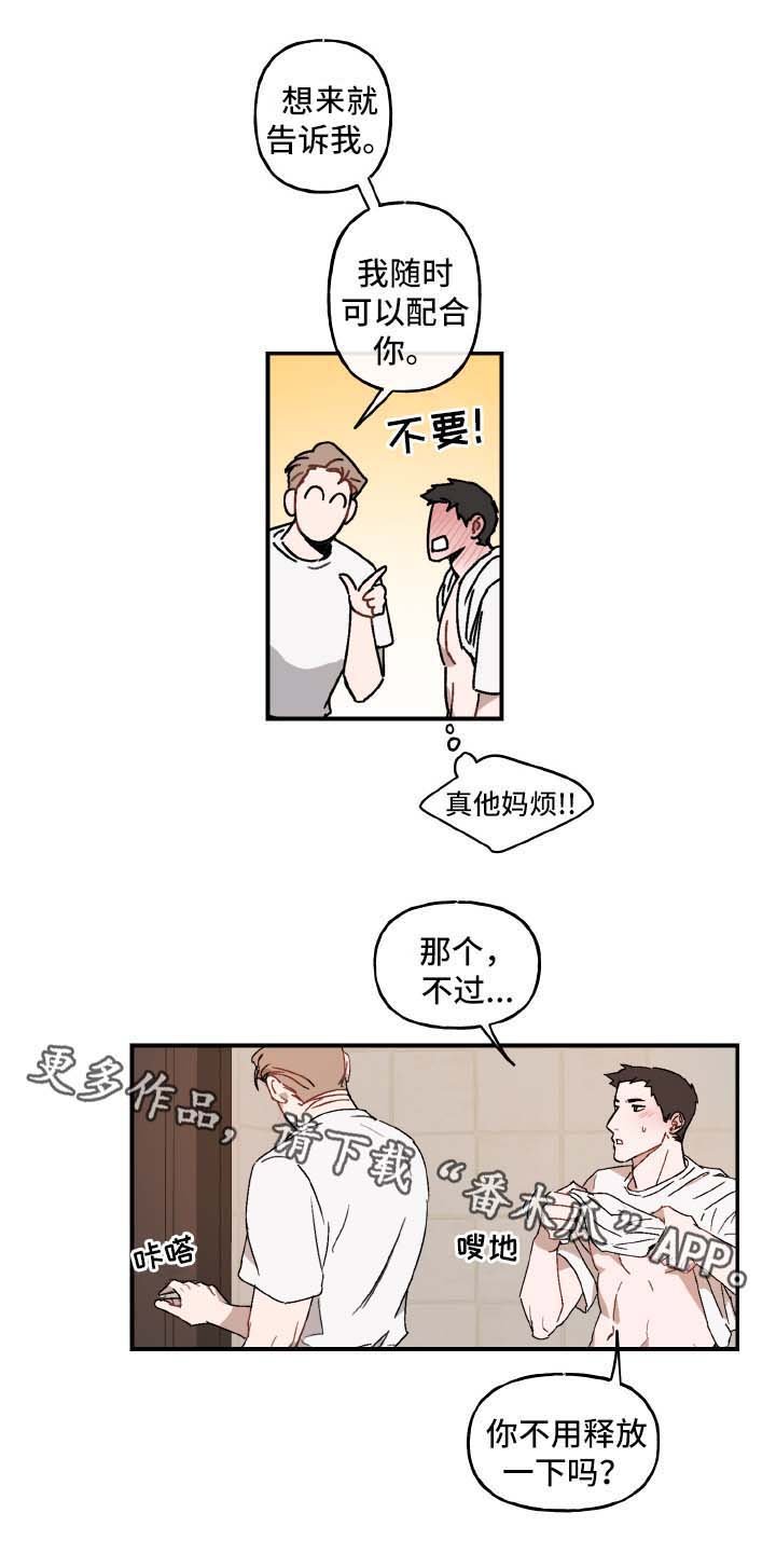 第32章：临门一脚