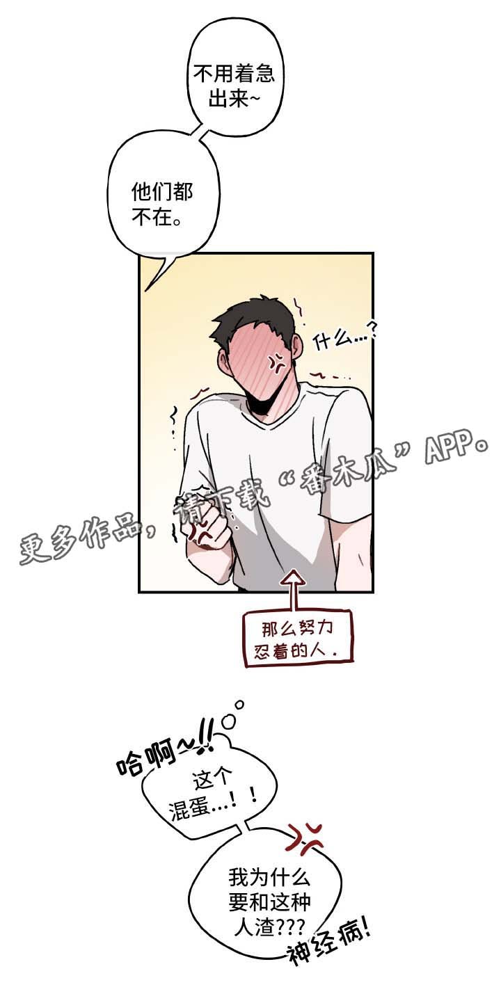 第32章：临门一脚