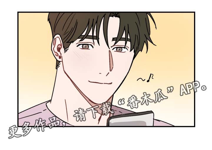 第33章：进入暧昧期