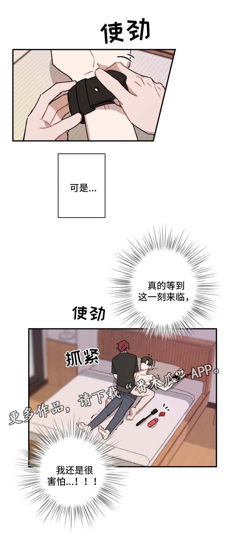 第34章：该来的还是来了