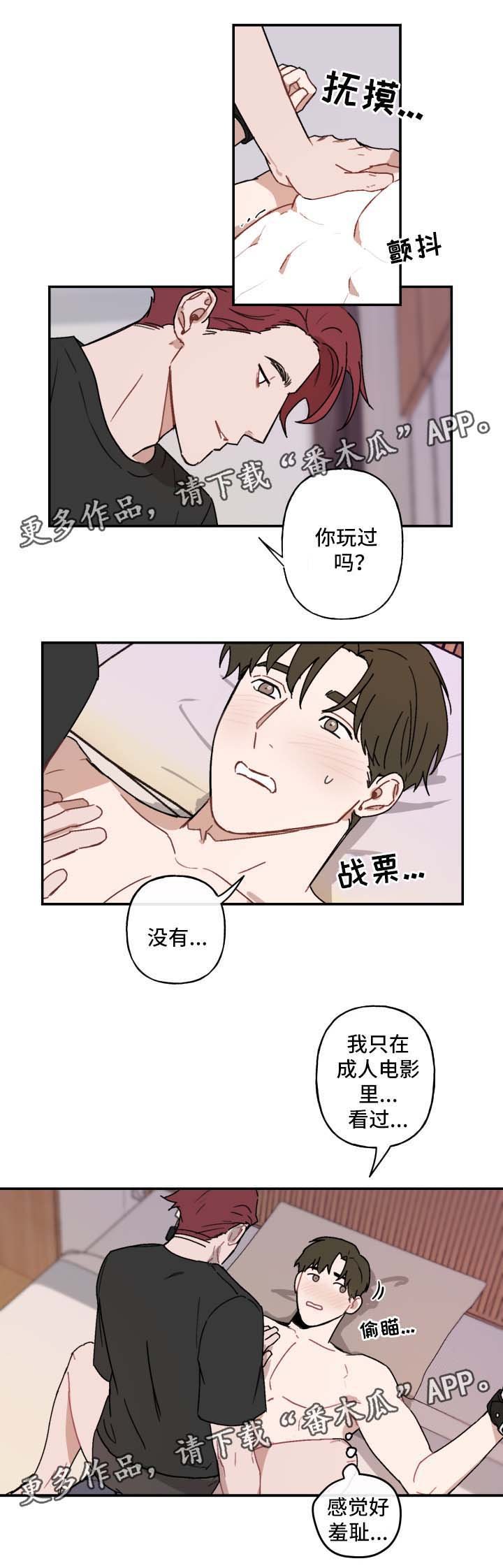 第34章：该来的还是来了