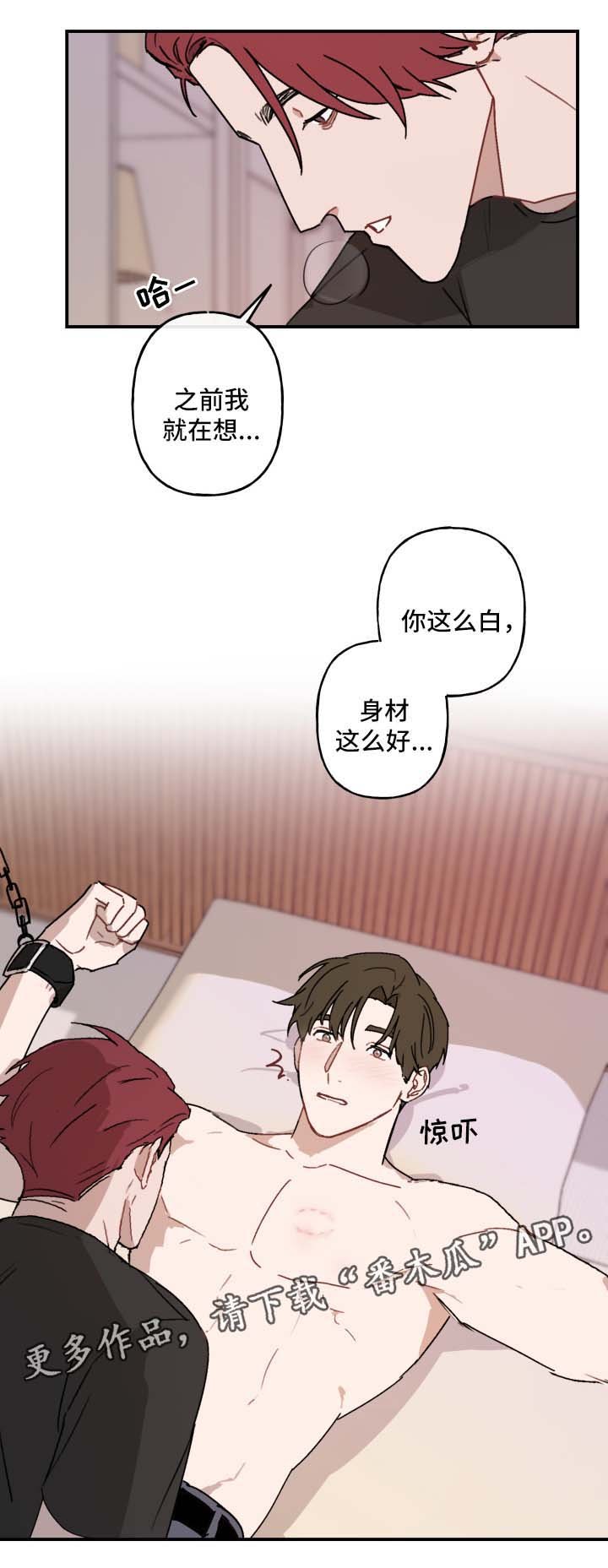第34章：该来的还是来了