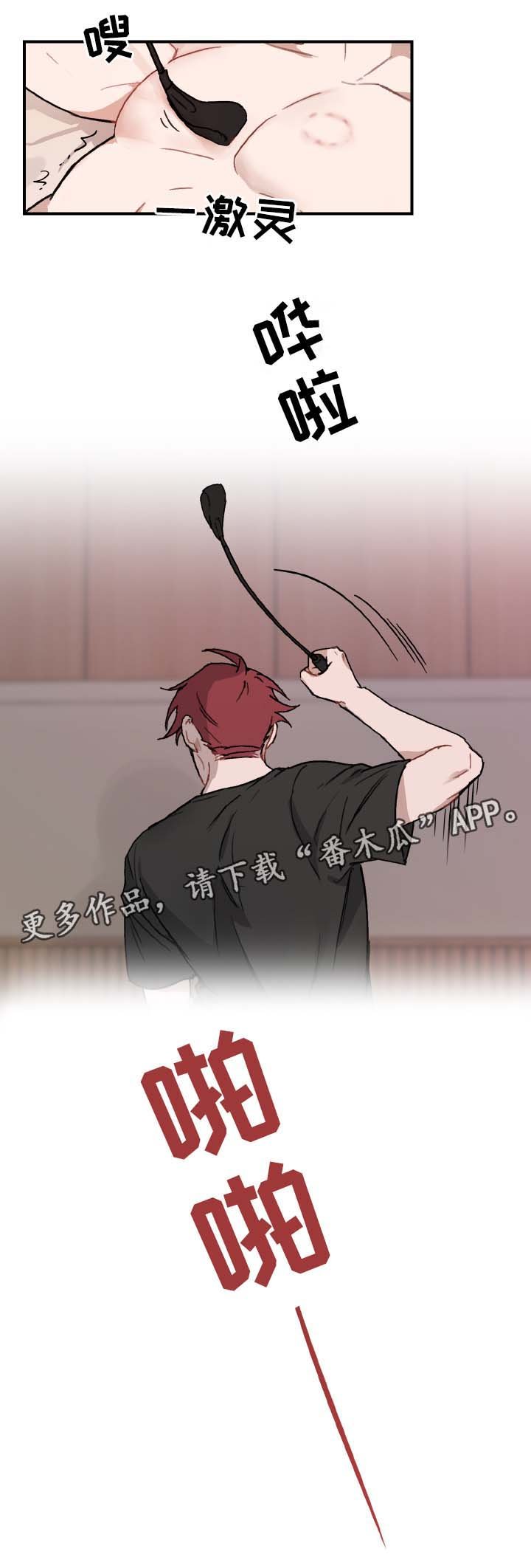 第34章：该来的还是来了