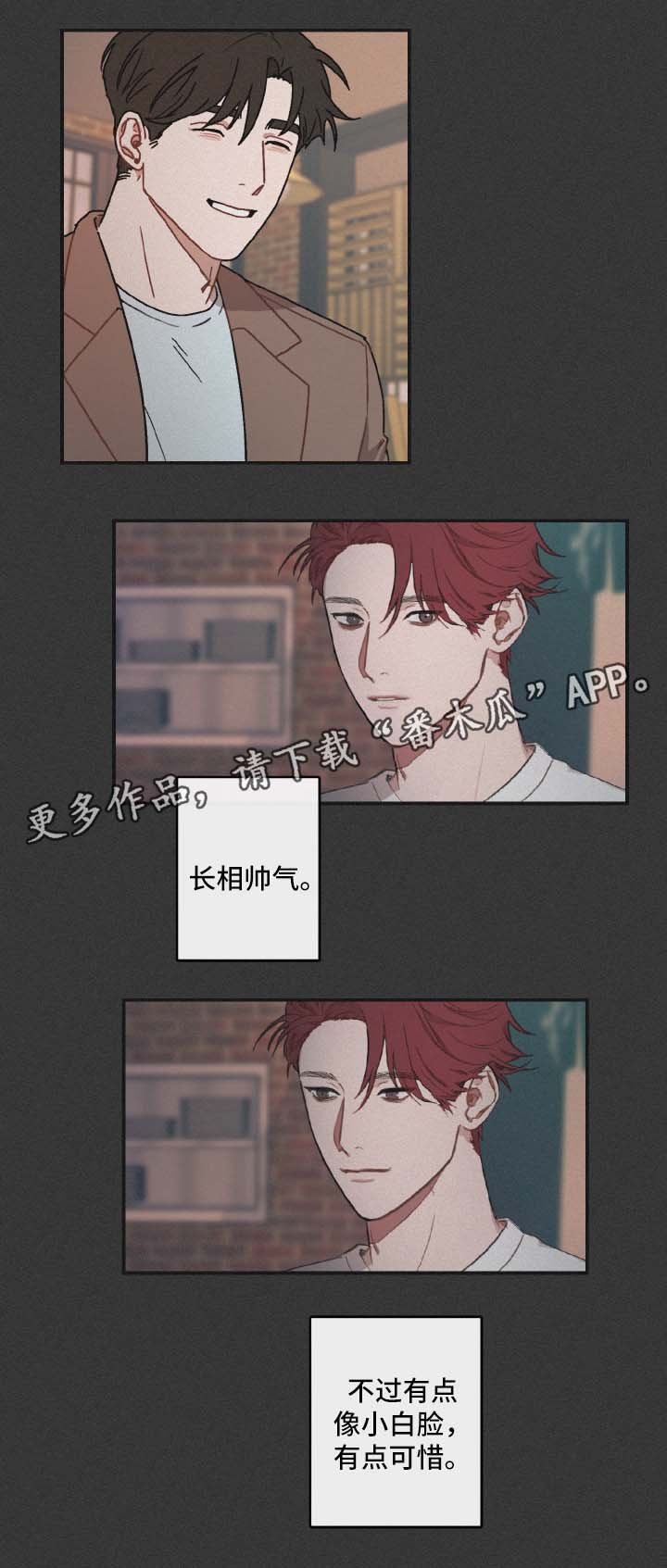 第35章：没有资格